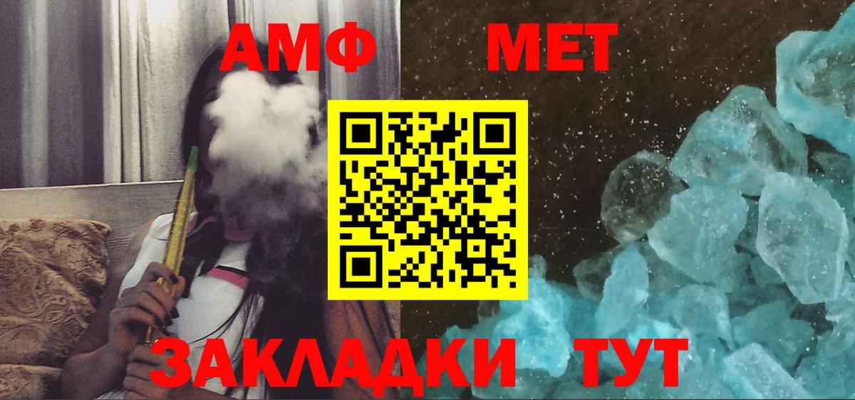 Amphetamine 98%  Вход с VPN  Amphetamine  гидра ссылки  Выкса  АМФ 