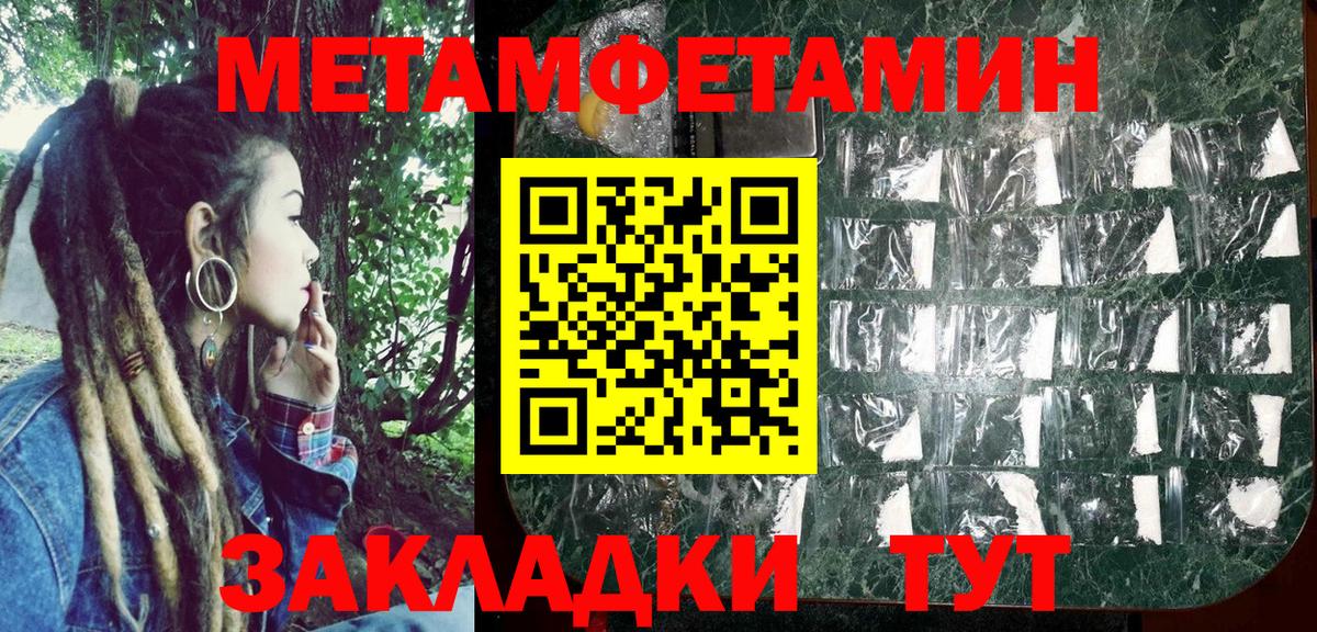 АМФЕТАМИН VHQ Выкса