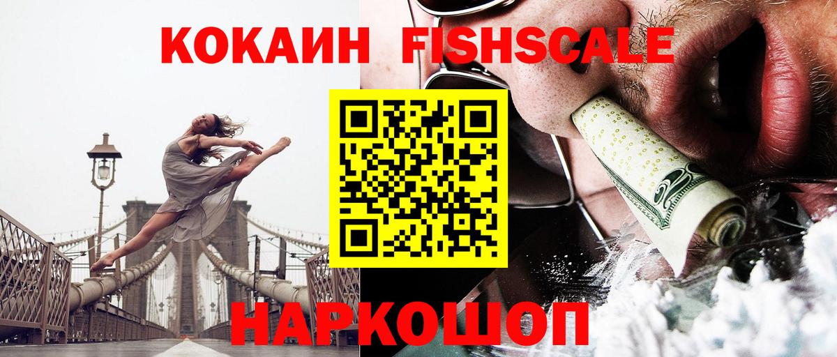 Выкса  КОКАИН VHQ  КОКАИН VHQ  Вход с VPN 