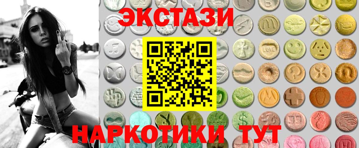 ЭКСТАЗИ mix Выкса