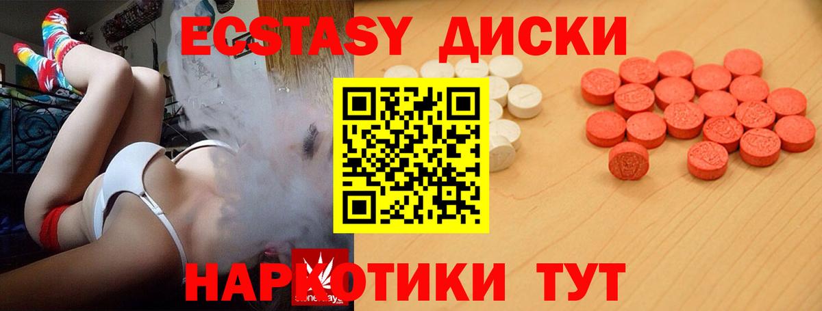 Выкса  Ecstasy louis Vuitton  Экстази  Вход с VPN  Экстази 250 мг 