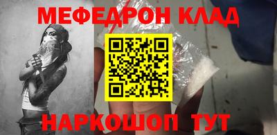 шишки Бийск
