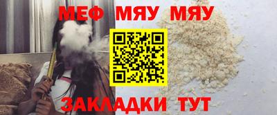 шишки Бийск