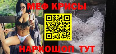шишки Бийск