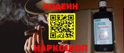 шишки Бийск