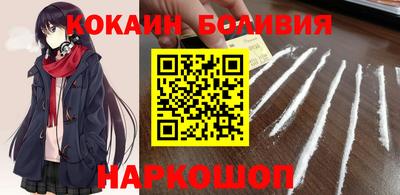 кокаин колумбия Беслан