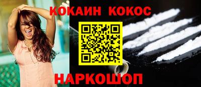 шишки Бийск