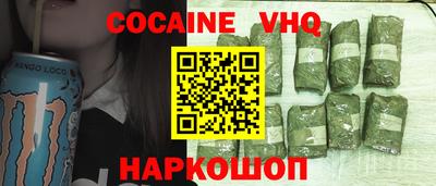 шишки Бийск