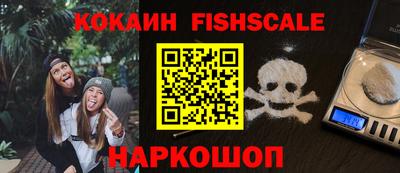 кокаин колумбия Беслан