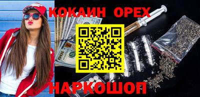 кокаин колумбия Беслан