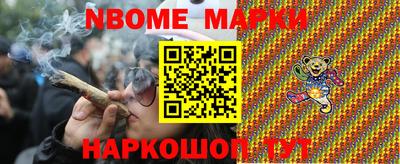 шишки Бийск