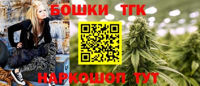 шишки Бийск