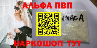 героин Берёзовский
