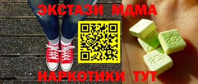 героин Берёзовский
