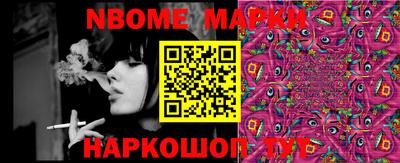 героин Берёзовский