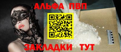 шишки Бийск