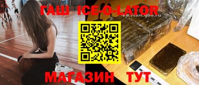 шишки Бийск