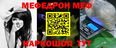 шишки Бийск