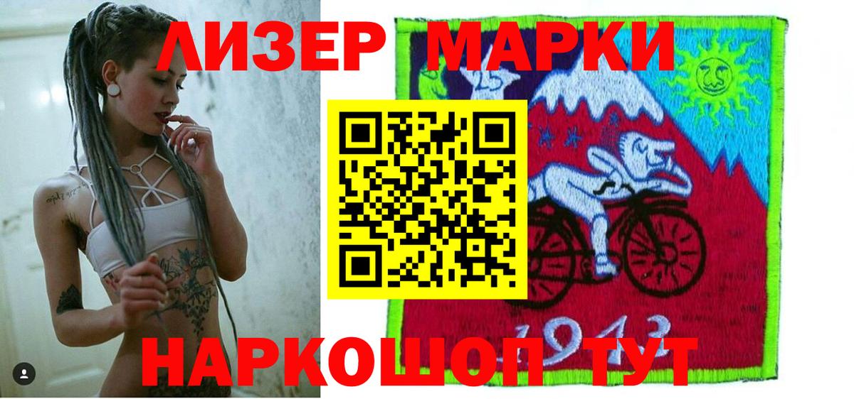 LSD-25 экстази кислота  Лсд 25 экстази кислота  Выкса  MEGA рабочий сайт  Вход с VPN 