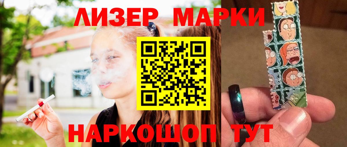 LSD-25 экстази кислота Выкса
