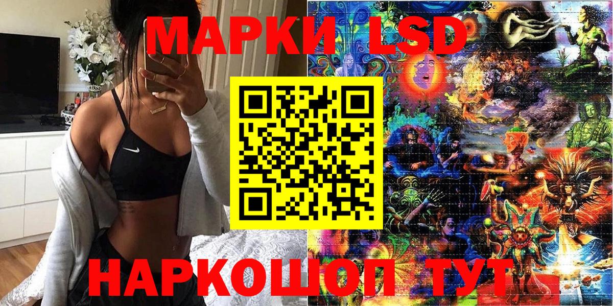 Наркотические марки  Вход с VPN  купить наркотики сайты  Наркотические марки 1,8мг  Выкса 