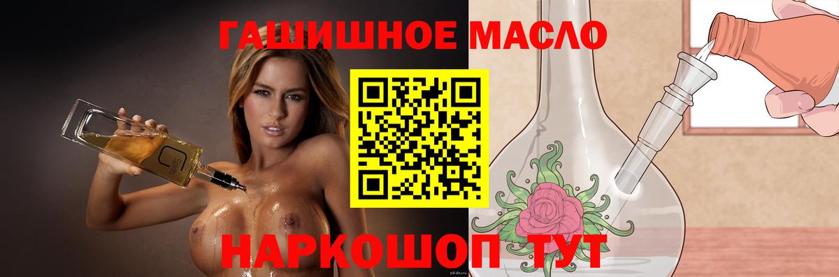 Выкса  Дистиллят ТГК концентрат  Вход с VPN 