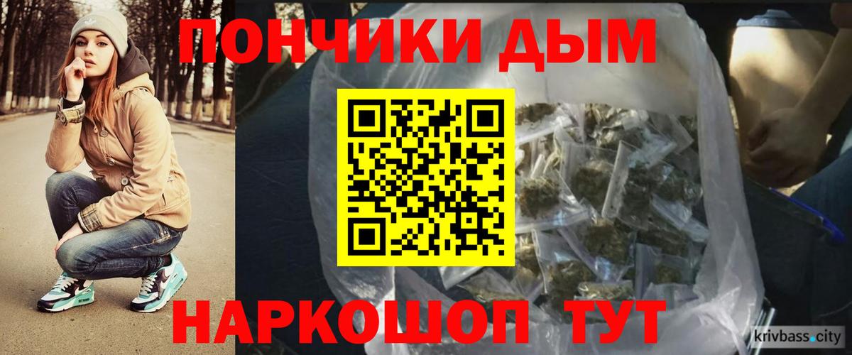 Каннабис AK-47 Выкса